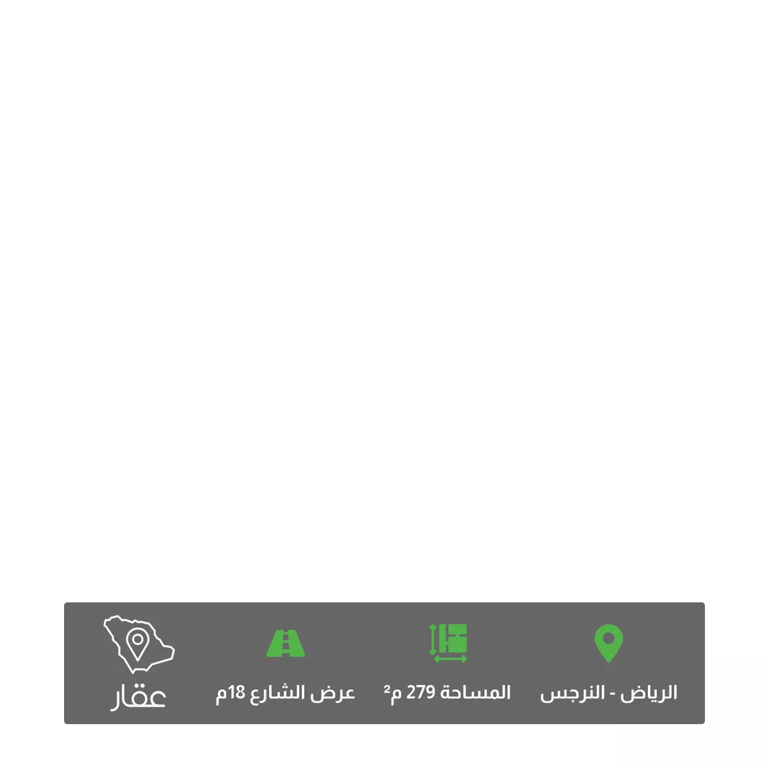 أرض للبيع في شارع سليمان بن حمزة, حي النرجس, مدينة الرياض, منطقة الرياض 1 صورة