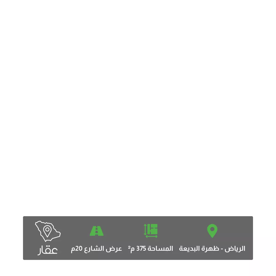 أرض للبيع في شارع سليم, حي ظهرة البديعة, مدينة الرياض, منطقة الرياض 1 صورة