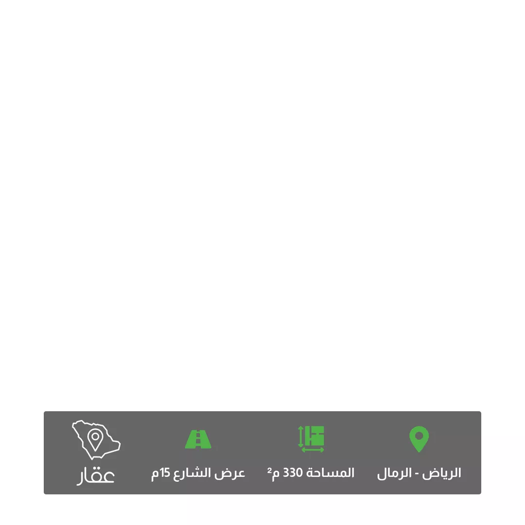 أرض للبيع في شارع وجية الشحامي, حي الرمال, مدينة الرياض, منطقة الرياض 1 صورة