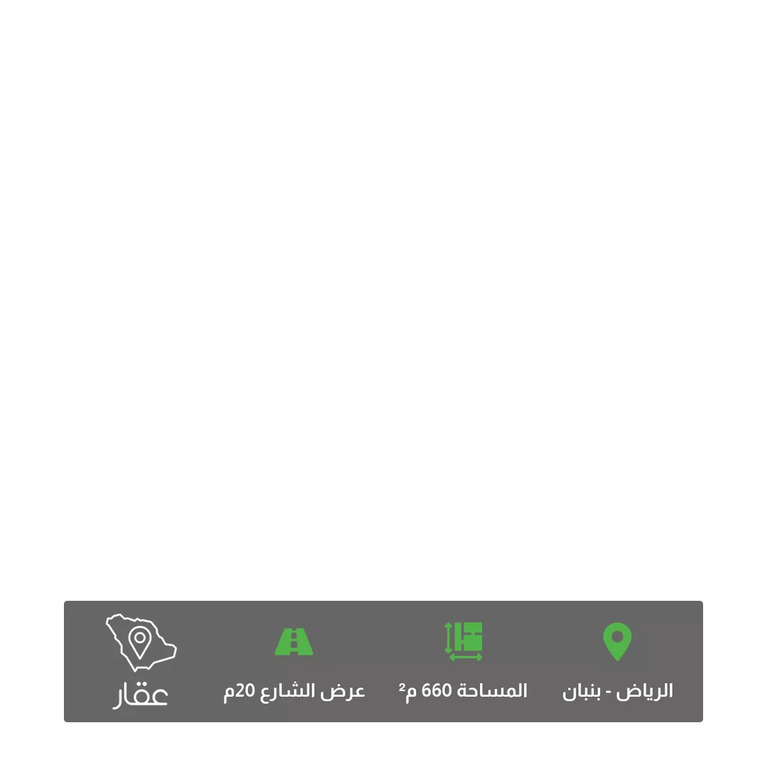أرض للبيع في شارع هاشم بن عتبه, حي القرينة الجديدة, مدينة حريملاء, منطقة الرياض 1 صورة