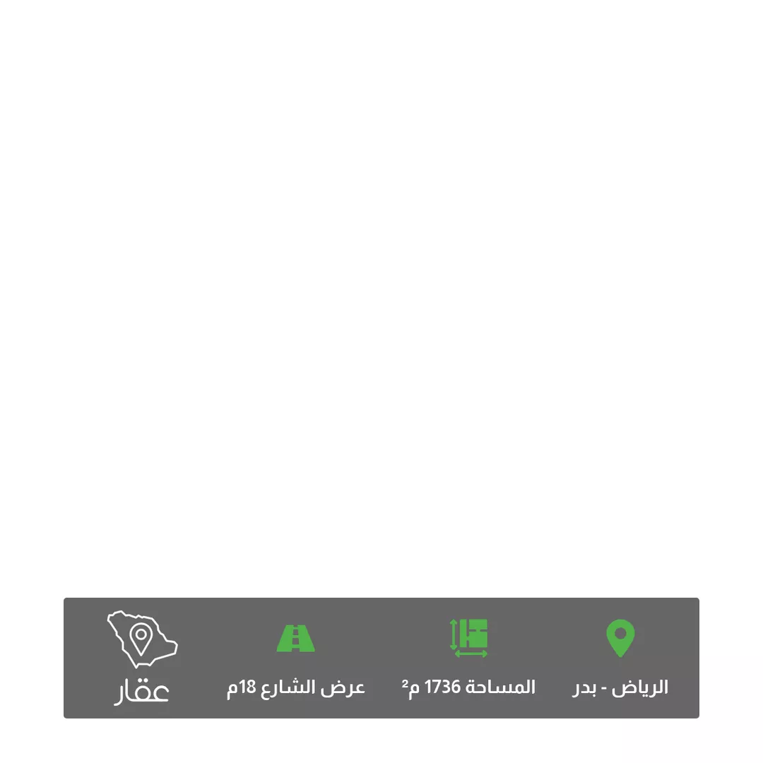 أرض للبيع في شارع الامام البخاري, حي بدر, مدينة الرياض, منطقة الرياض 1 صورة