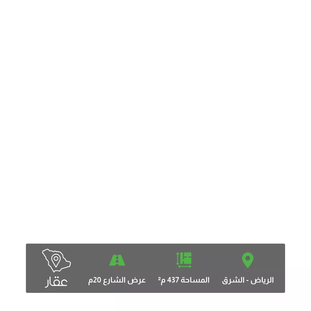أرض للبيع في حي البيان, مدينة الرياض, منطقة الرياض 1 صورة