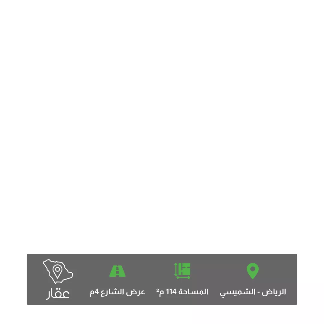 أرض للبيع في شارع التطور, حي الشميسي, مدينة الرياض, منطقة الرياض 1 صورة