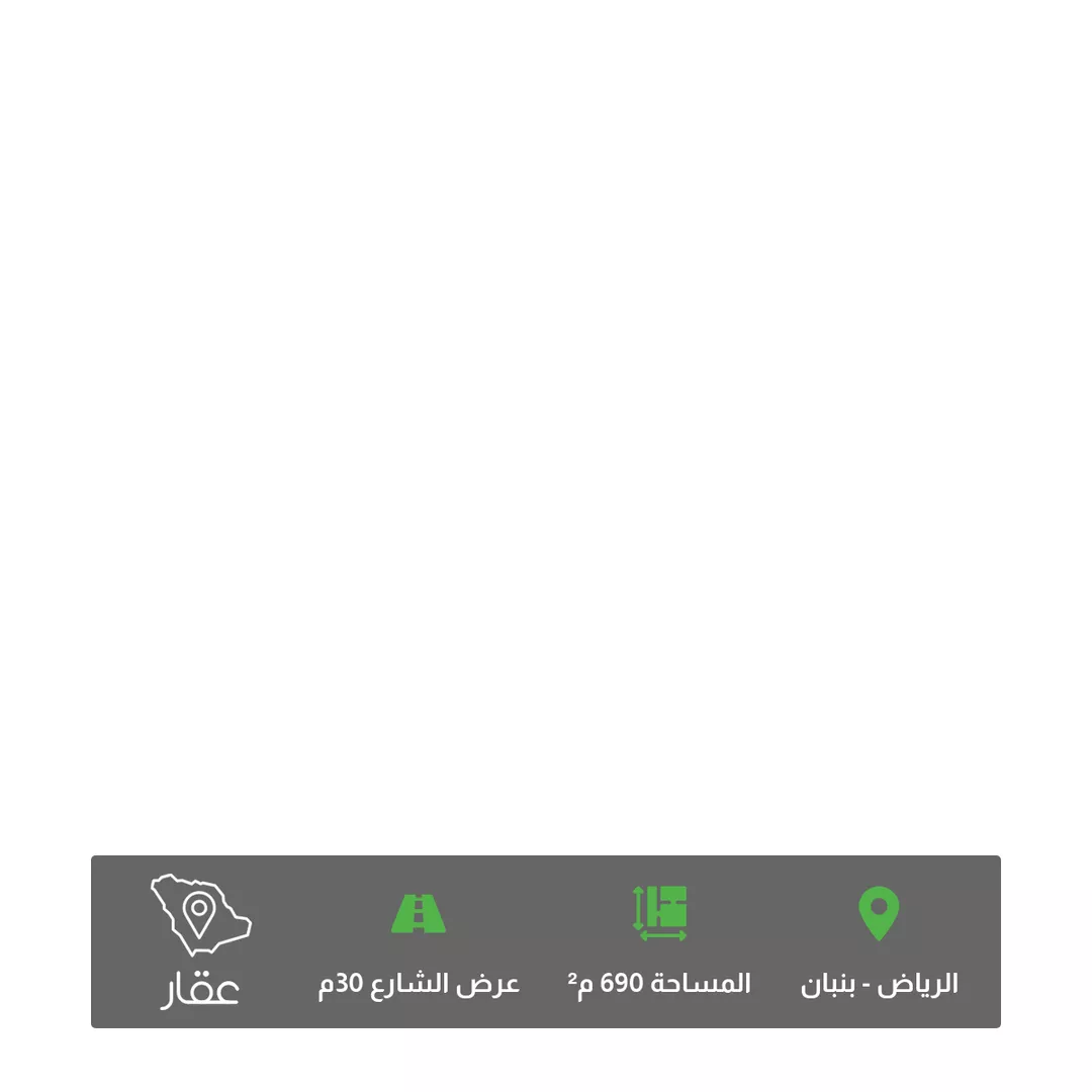 أرض للبيع في حي ملهم, مدينة ملهم, منطقة الرياض 1 صورة