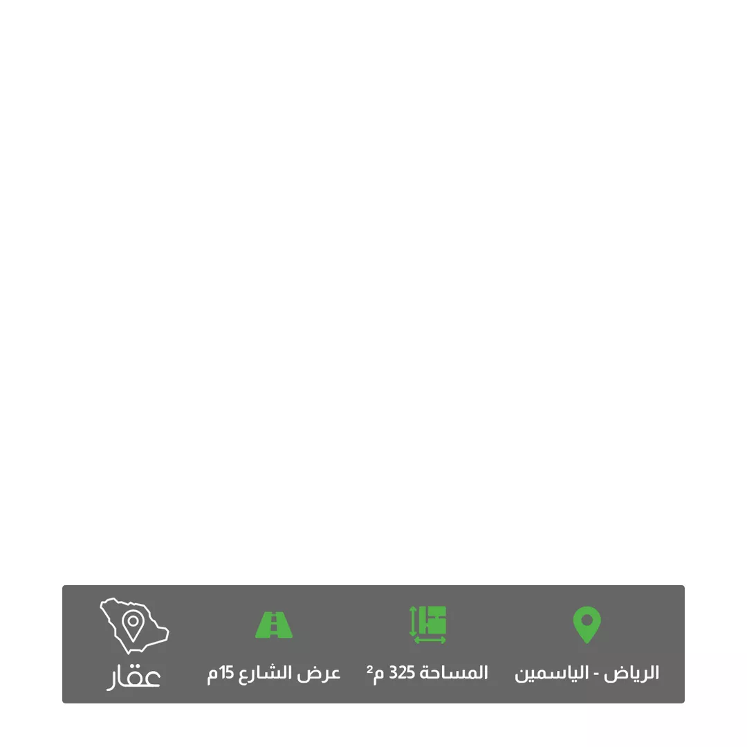 أرض للبيع في شارع الإمام إبراهيم بن سباع, حي الياسمين, مدينة الرياض, منطقة الرياض 1 صورة