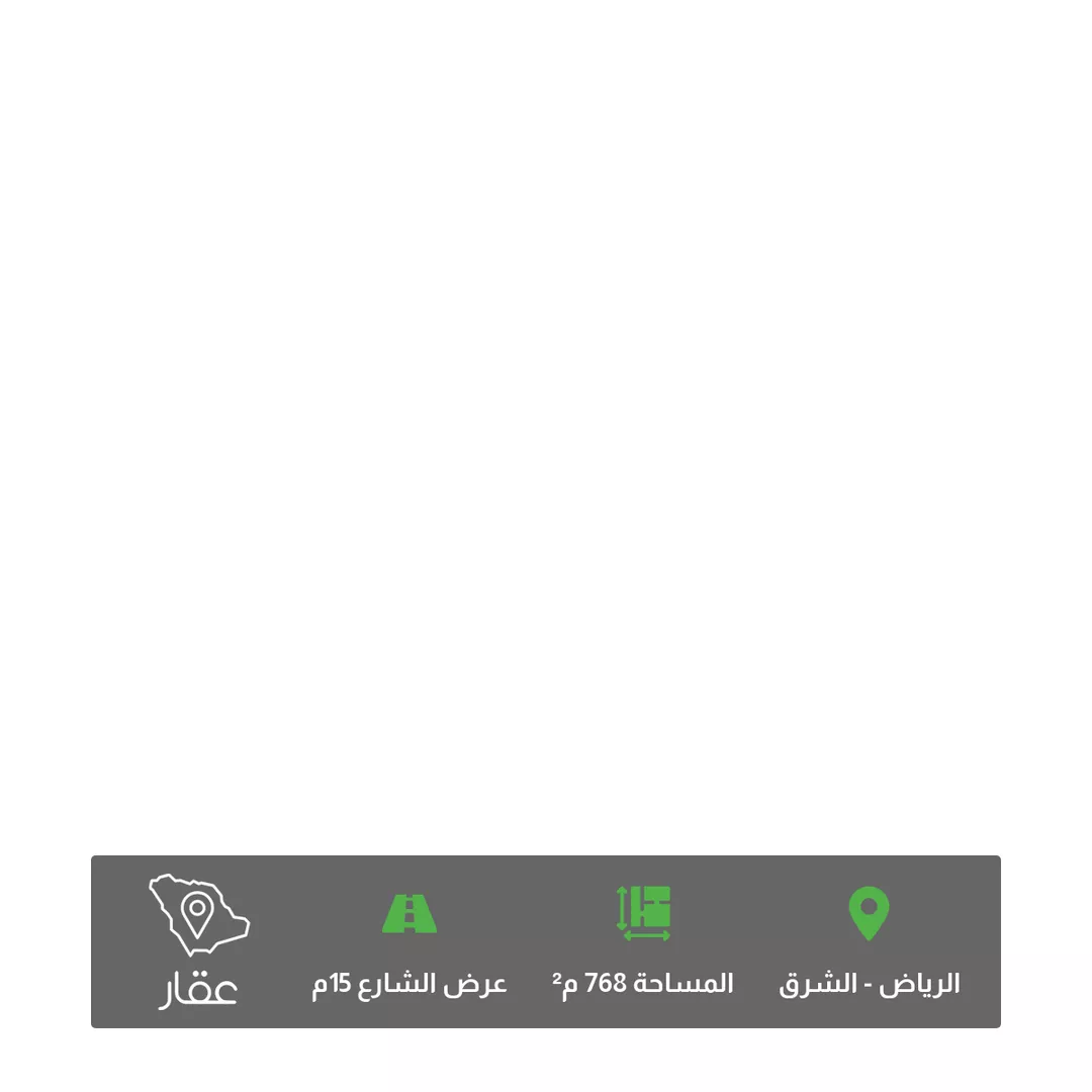 أرض للبيع في حي العلا, مدينة الرياض, منطقة الرياض 1 صورة