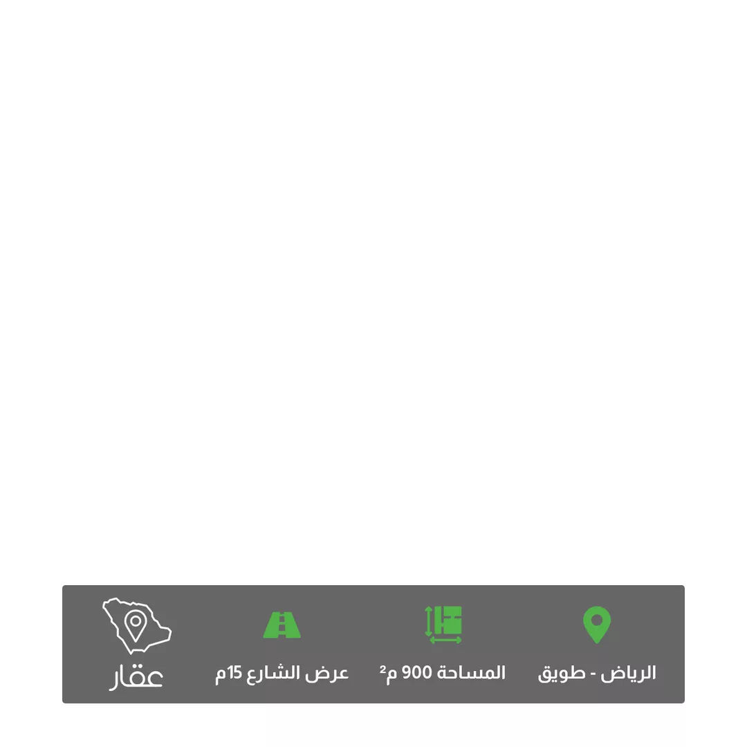 أرض للبيع في شارع محمد بن سلامة إبراهيم, حي طويق, مدينة الرياض, منطقة الرياض 1 صورة
