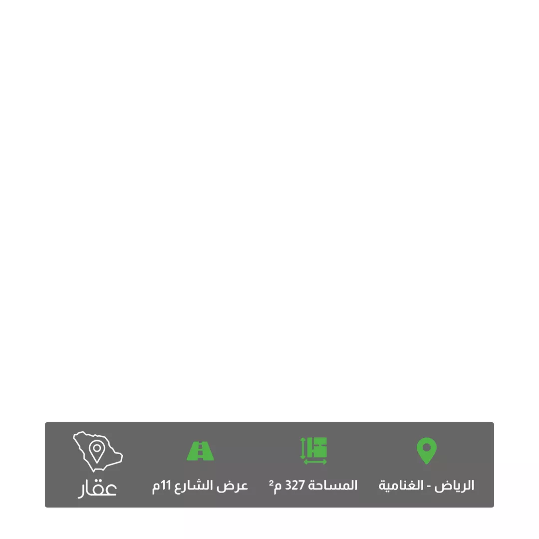 أرض للبيع في شارع المحمل ، حي الغنامية ، الرياض ، منطقة الرياض 1 صورة