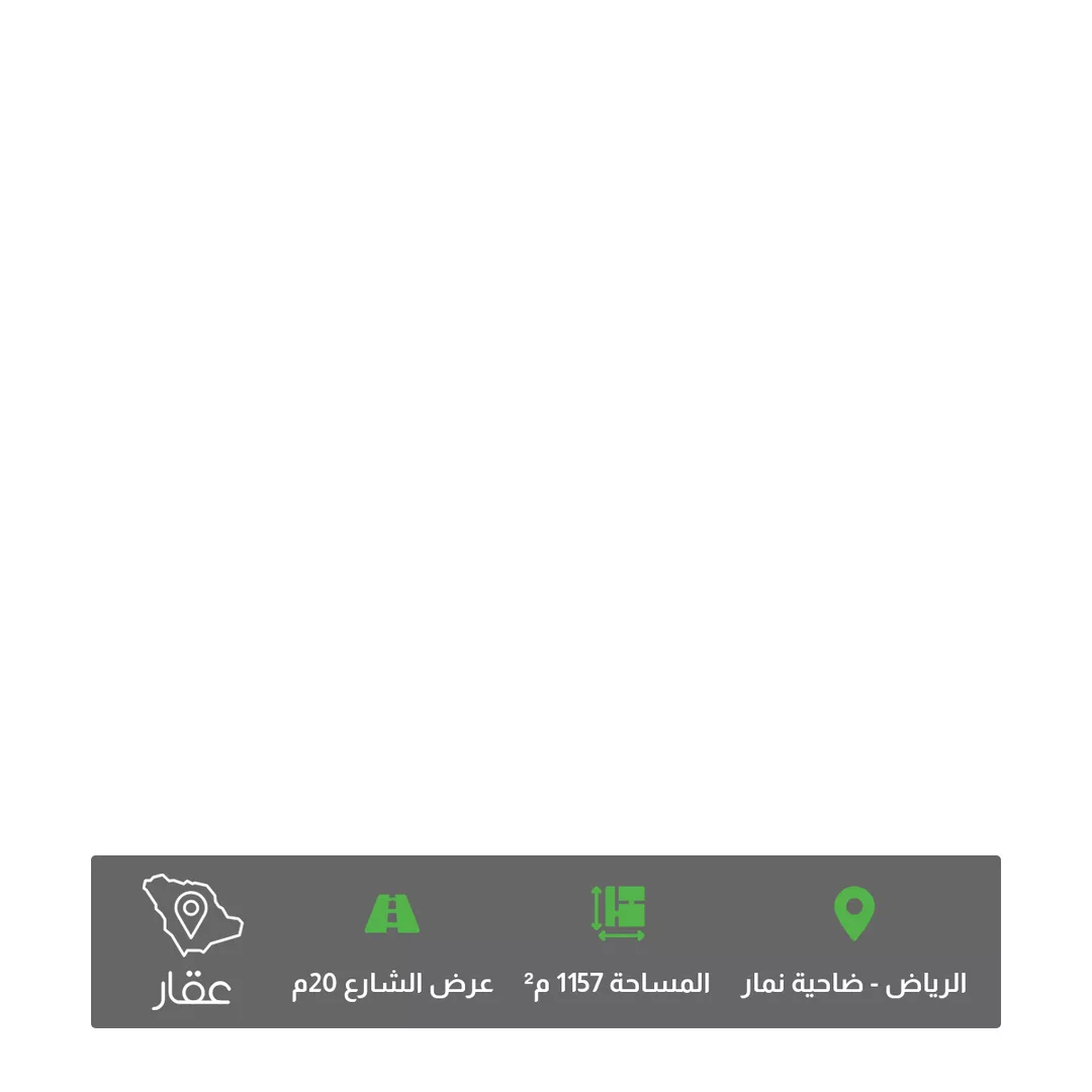 أرض للبيع في مدينة قريه ديراب, منطقة الرياض 1 صورة