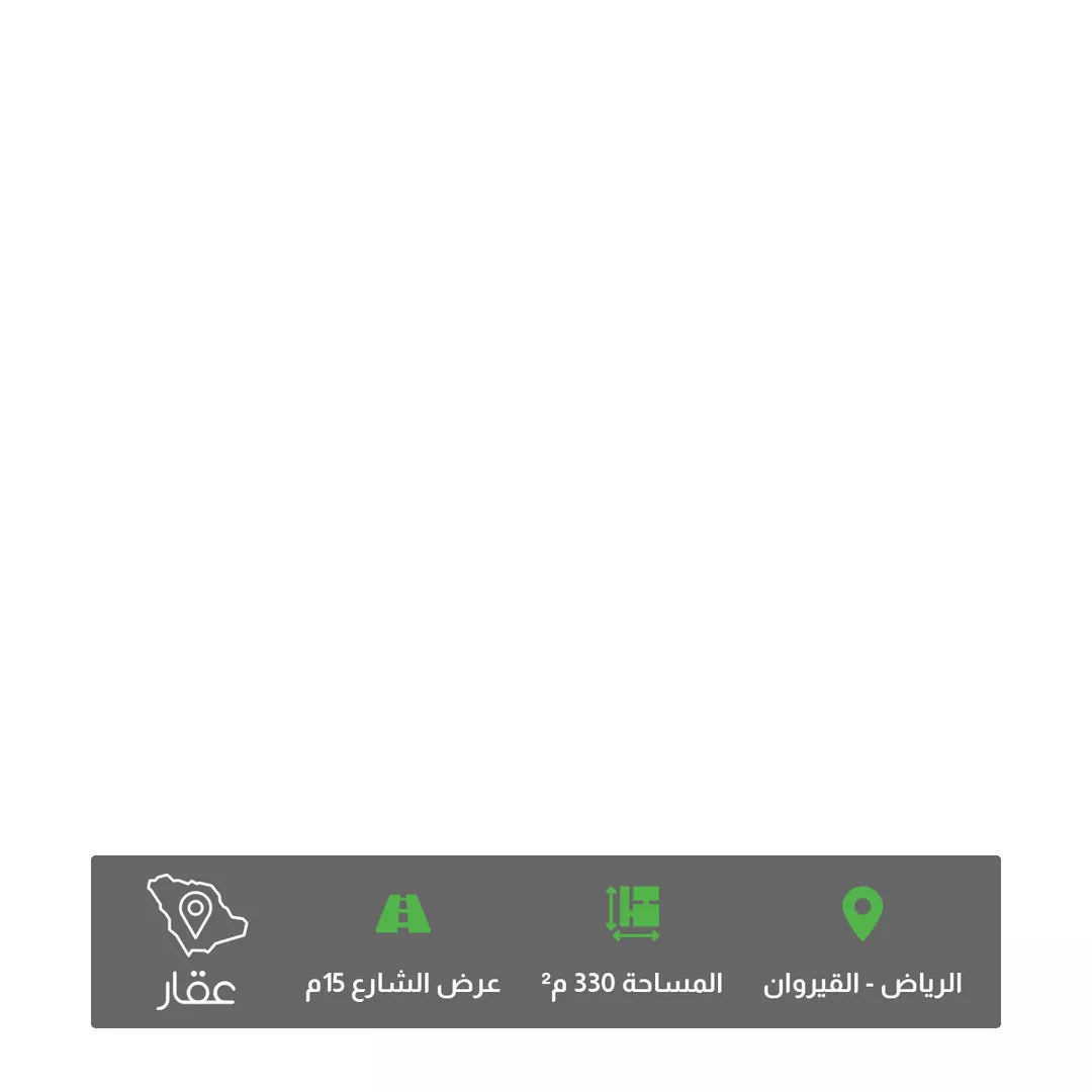أرض للبيع في حي عقرباء, مدينة امارة منطقة الرياض - الجبيله, منطقة الرياض 1 صورة