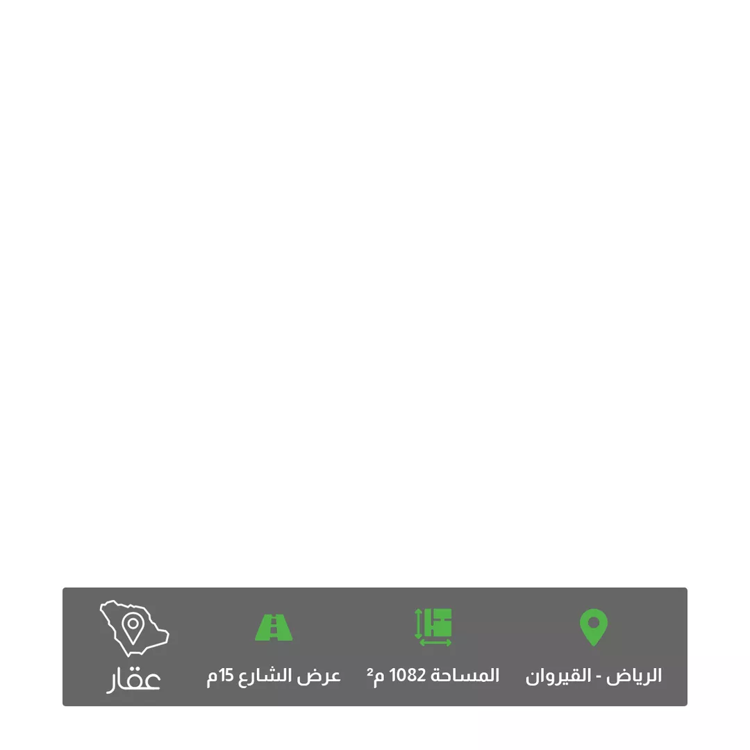 أرض للبيع في شارع العين 15, حي العين, مدينة امارة منطقة الرياض - الجبيله, منطقة الرياض 1 صورة