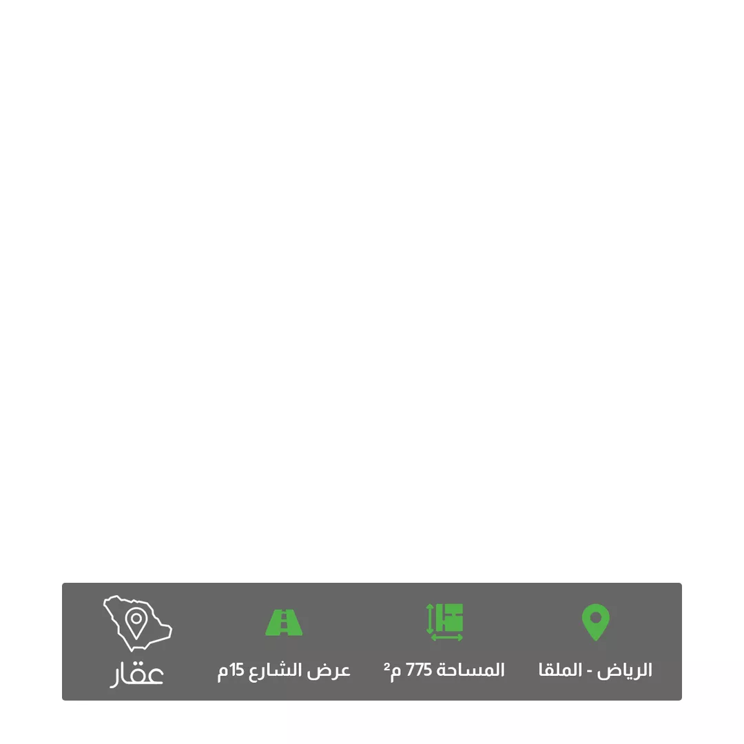 أرض للبيع في شارع رقم 400, حي الملقا, مدينة الرياض, منطقة الرياض 1 صورة