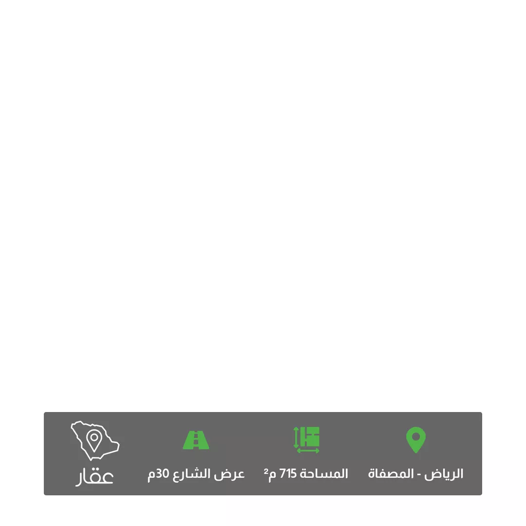 أرض للبيع في شارع الصحابة, حي المصفاة, مدينة الرياض, منطقة الرياض 1 صورة