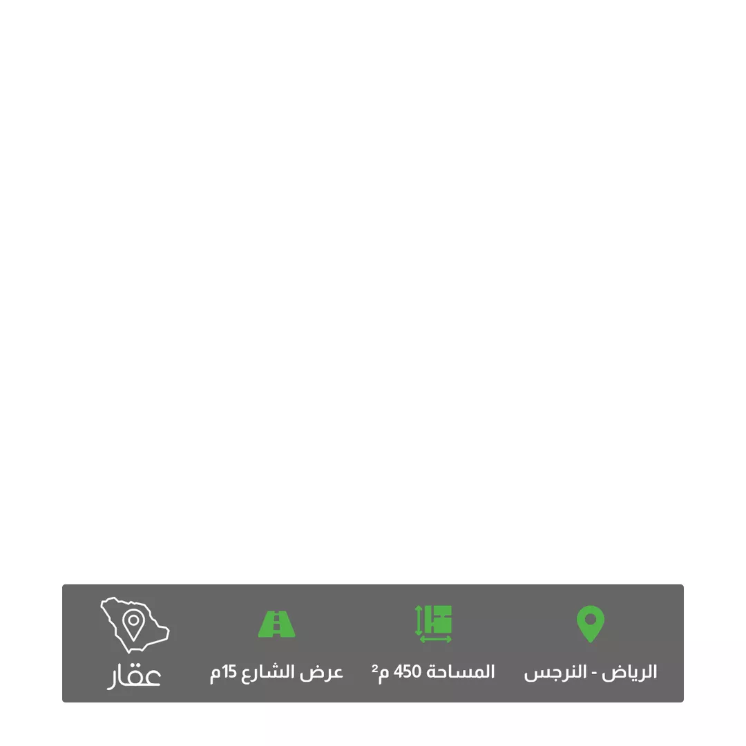 أرض للبيع في شارع الرحال بن عزرة, حي النرجس, مدينة الرياض, منطقة الرياض 1 صورة