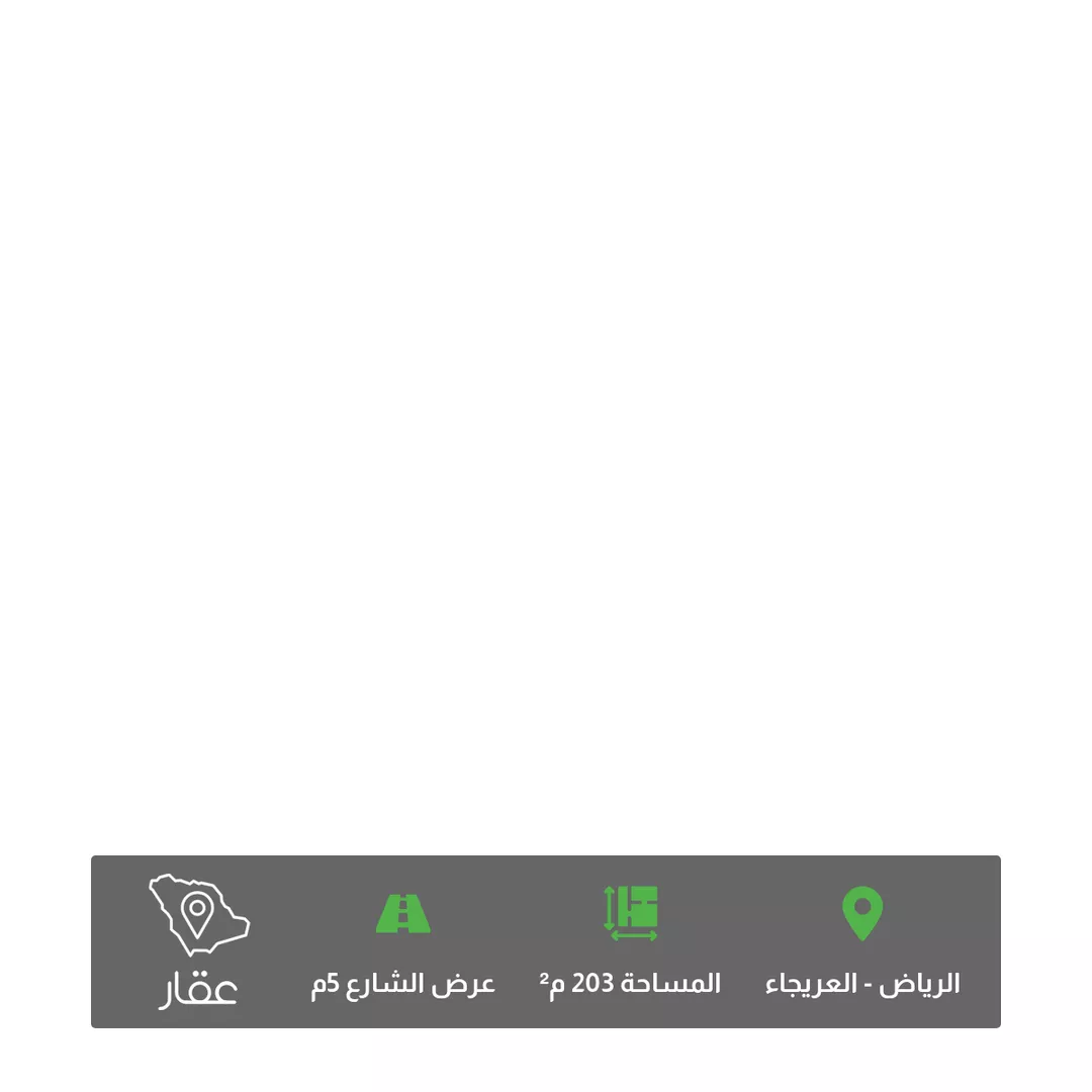 أرض للبيع في شارع القعقاع بن توبة, حي العريجاء, مدينة الرياض, منطقة الرياض 1 صورة