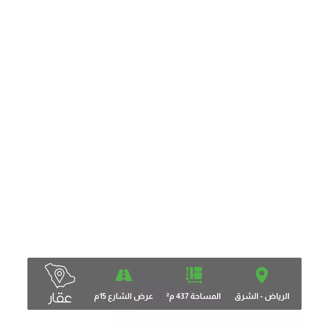 أرض للبيع في شارع أحمد بن مانع ، حي الشرق ، الرياض ، منطقة الرياض 1 صورة