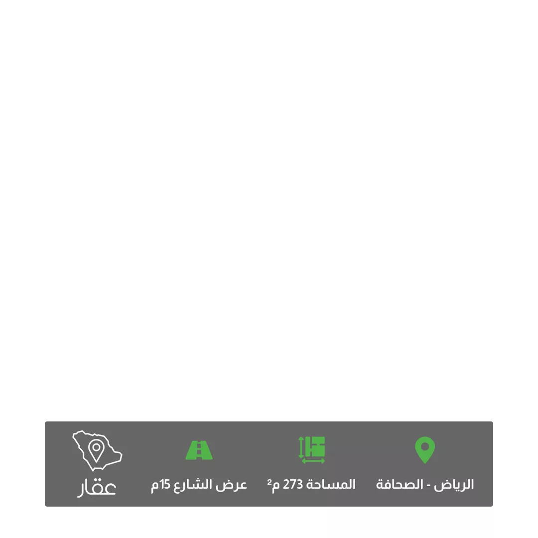 أرض للبيع في شارع النعيرية, حي الصحافة, مدينة الرياض, منطقة الرياض 1 صورة