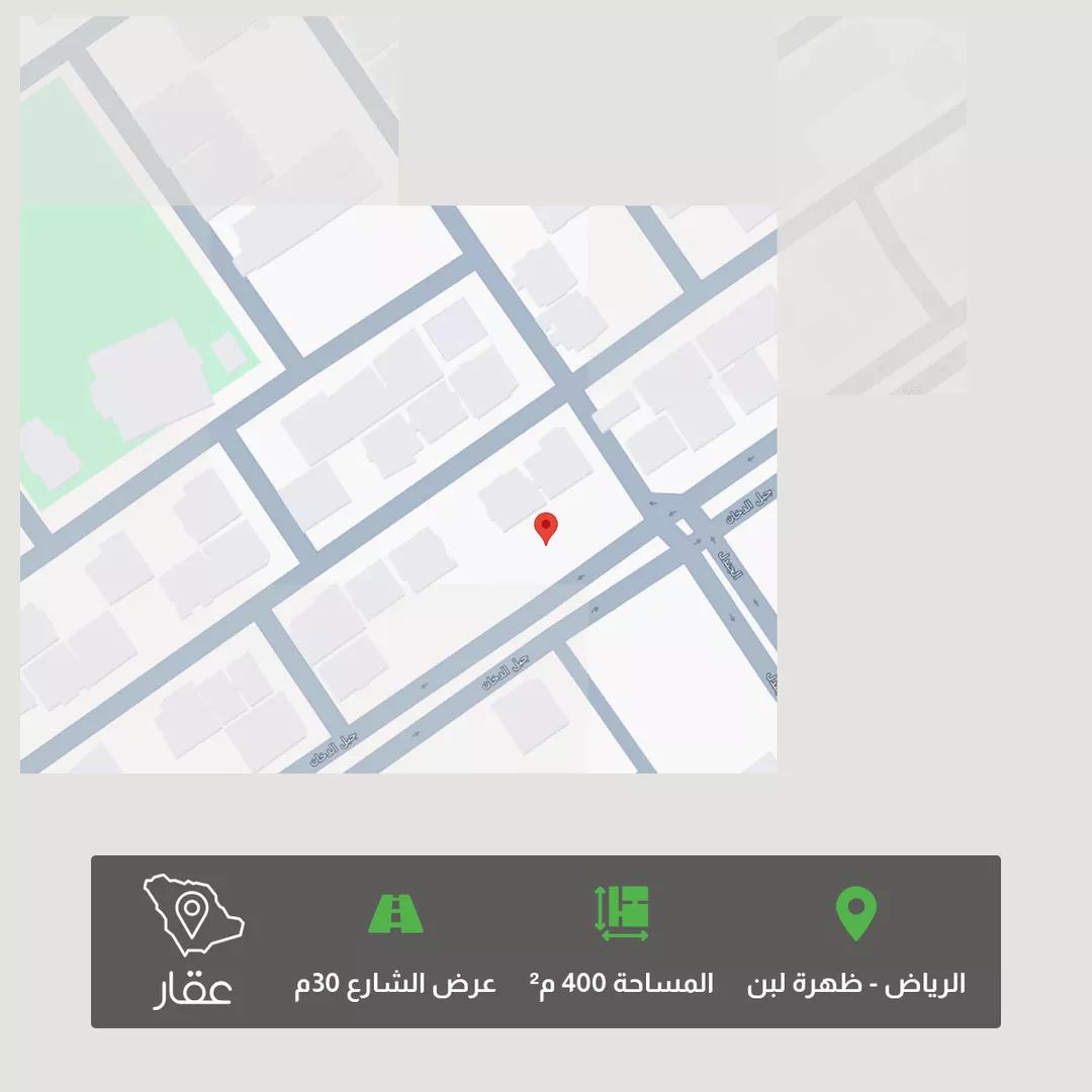 أرض للبيع في شارع جبل الدخان, حي ظهرة لبن, مدينة الرياض, منطقة الرياض 1 صورة