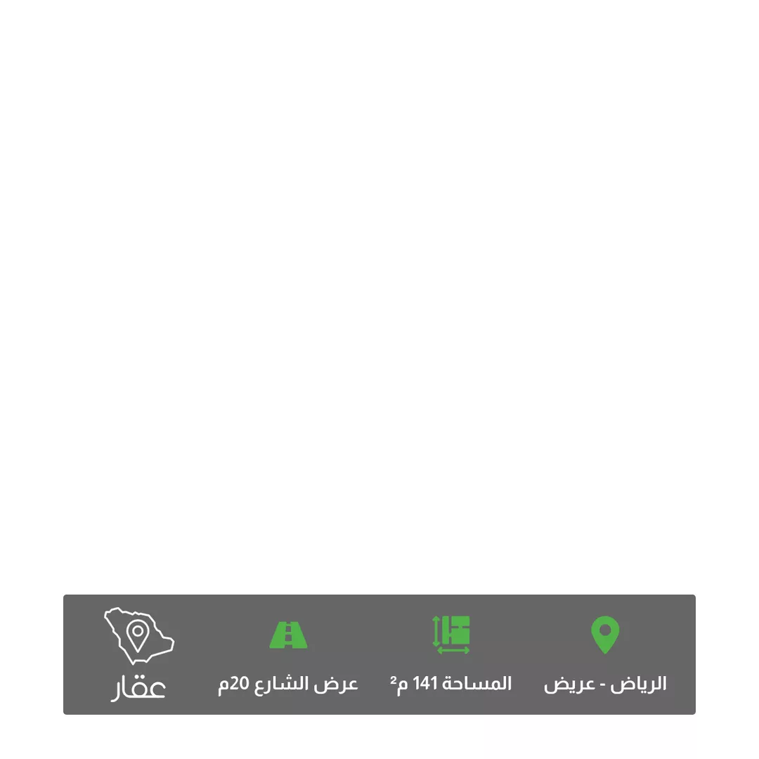 أرض للبيع في شارع الدائري الثالث ، حي عريض ، الرياض ، منطقة الرياض 1 صورة