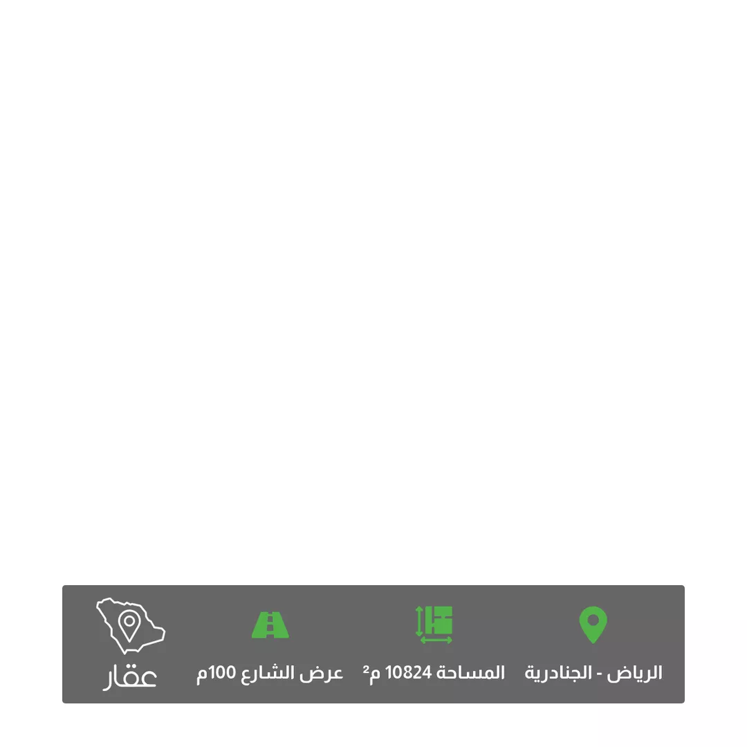 أرض للبيع في شارع الجنادرية الفرعي, حي المعيزيلة, مدينة الرياض, منطقة الرياض 1 صورة