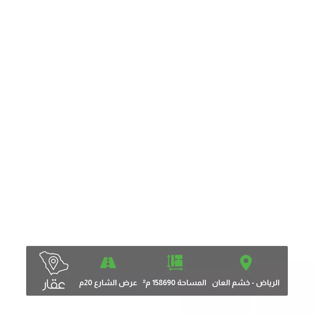 أرض للبيع في حي البرية, مدينة الرياض, منطقة الرياض 1 صورة