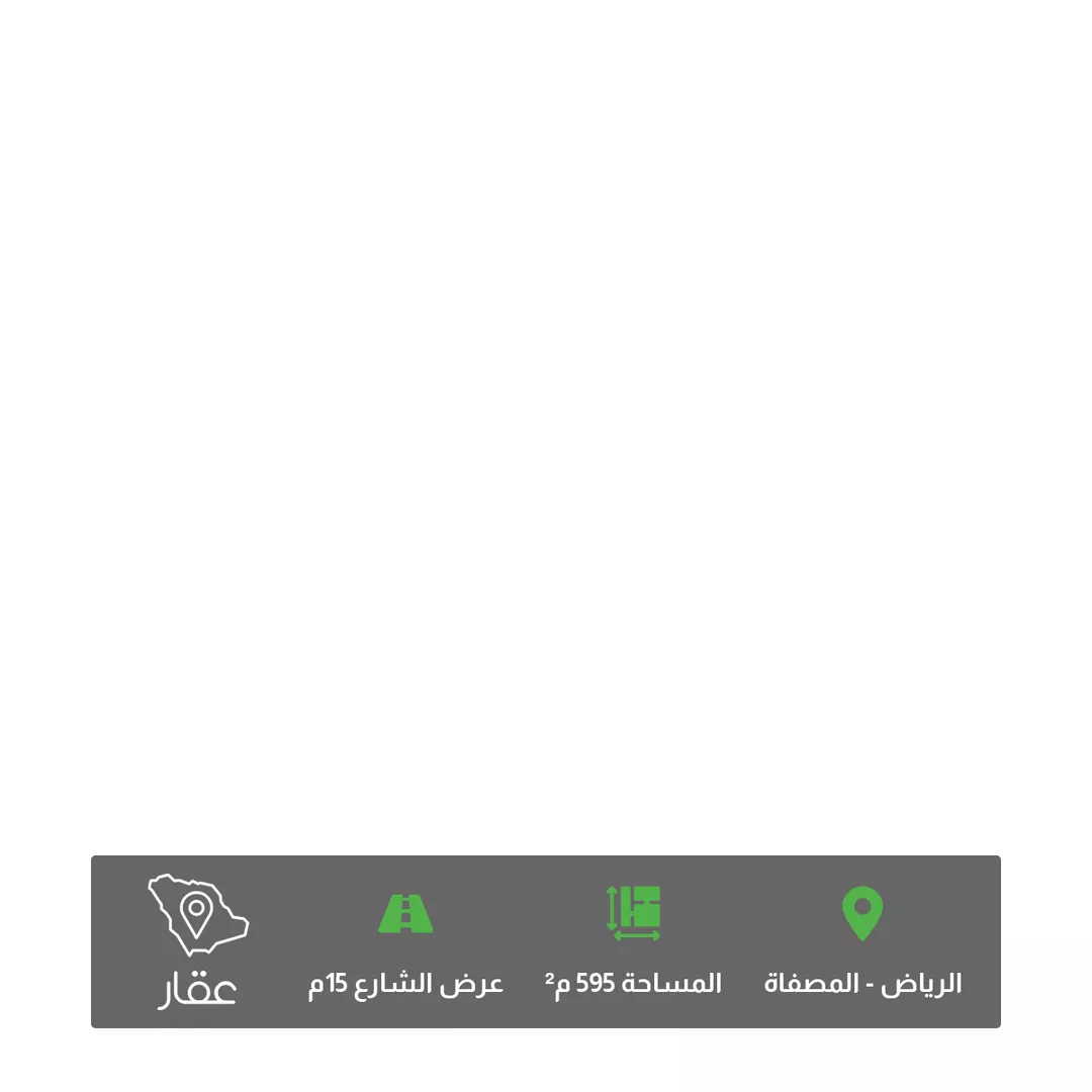 أرض للبيع في حي المصفاة, مدينة الرياض, منطقة الرياض 1 صورة