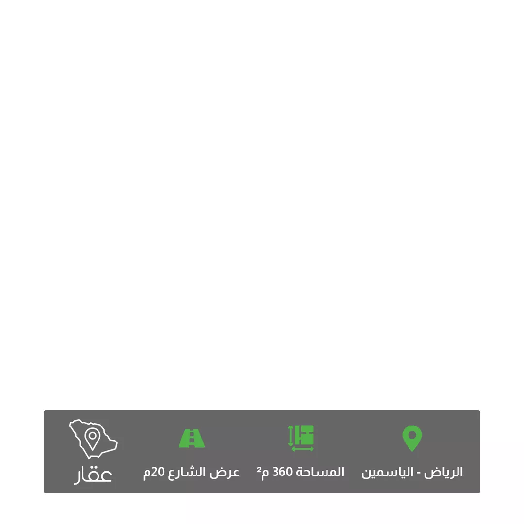 أرض للبيع في شارع رقم 139, حي الياسمين, مدينة الرياض, منطقة الرياض 1 صورة