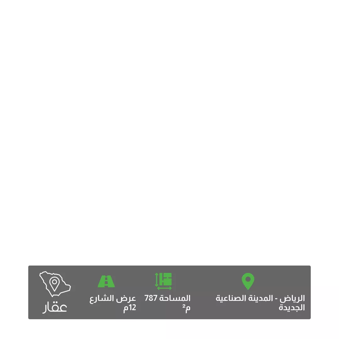 أرض للبيع في حي المصفاة, مدينة الرياض, منطقة الرياض 1 صورة