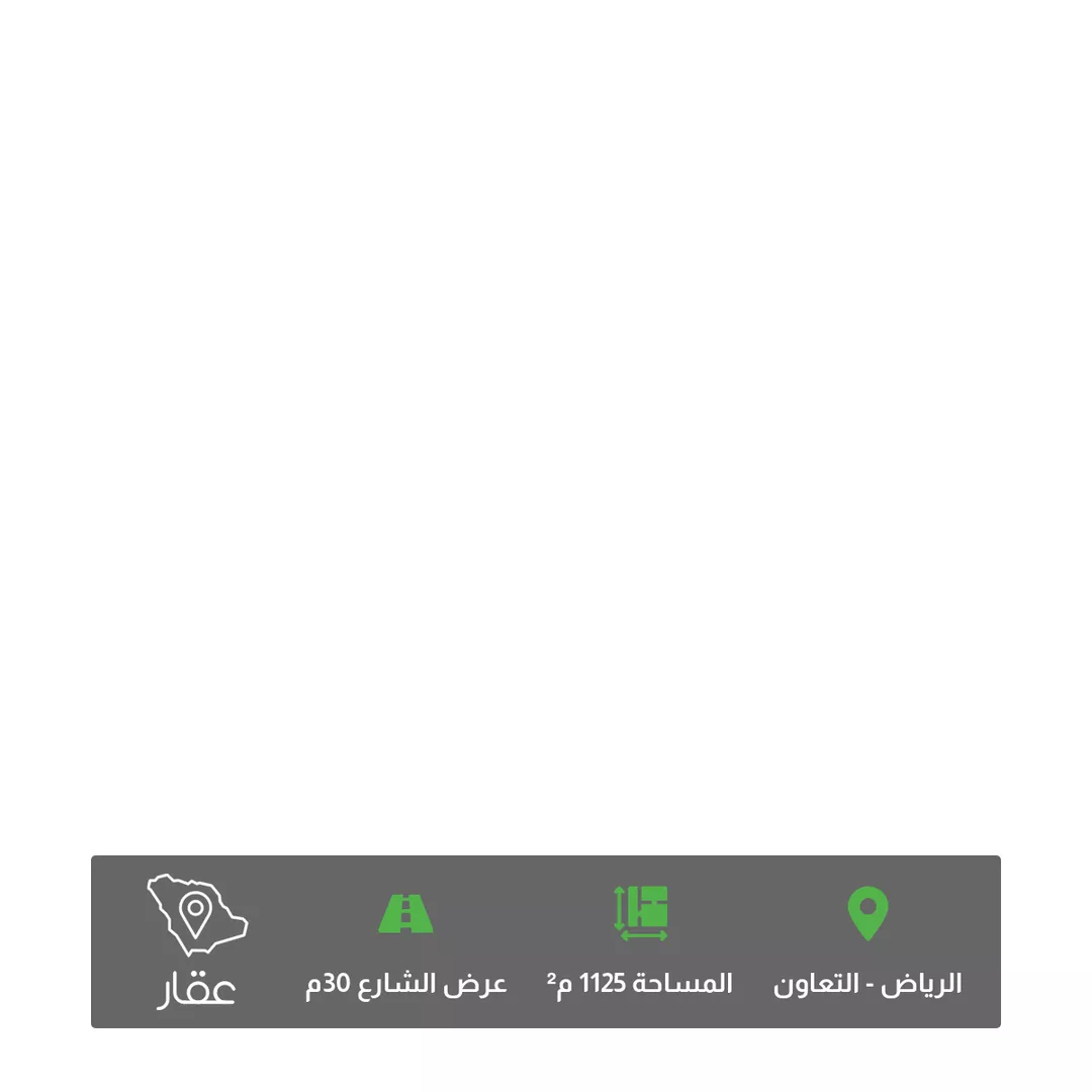 أرض للبيع في شارع الوطن, حي التعاون, مدينة الرياض, منطقة الرياض 1 صورة