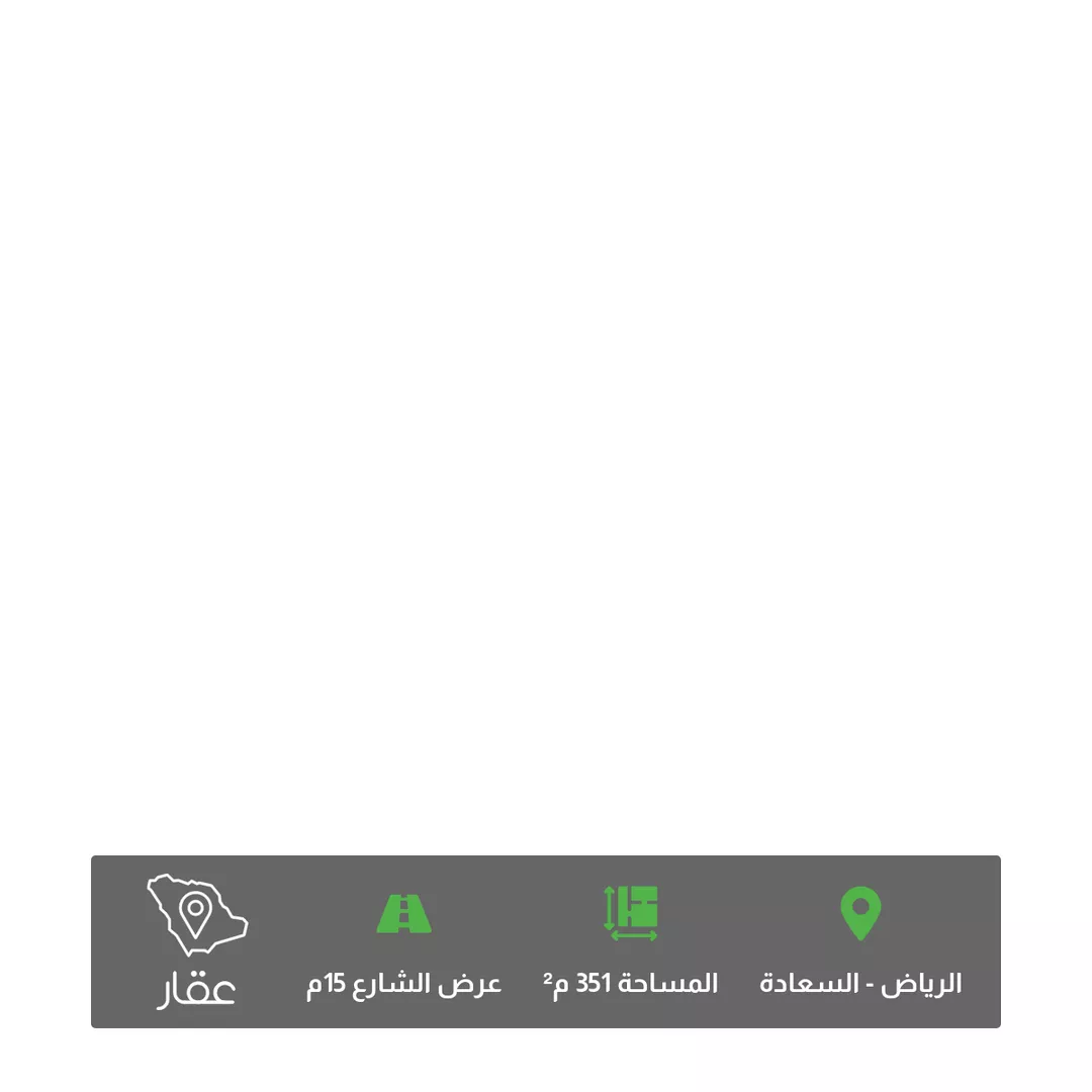 أرض للبيع في شارع زياد القرطبي ، حي خشم العان ، الرياض ، منطقة الرياض 1 صورة