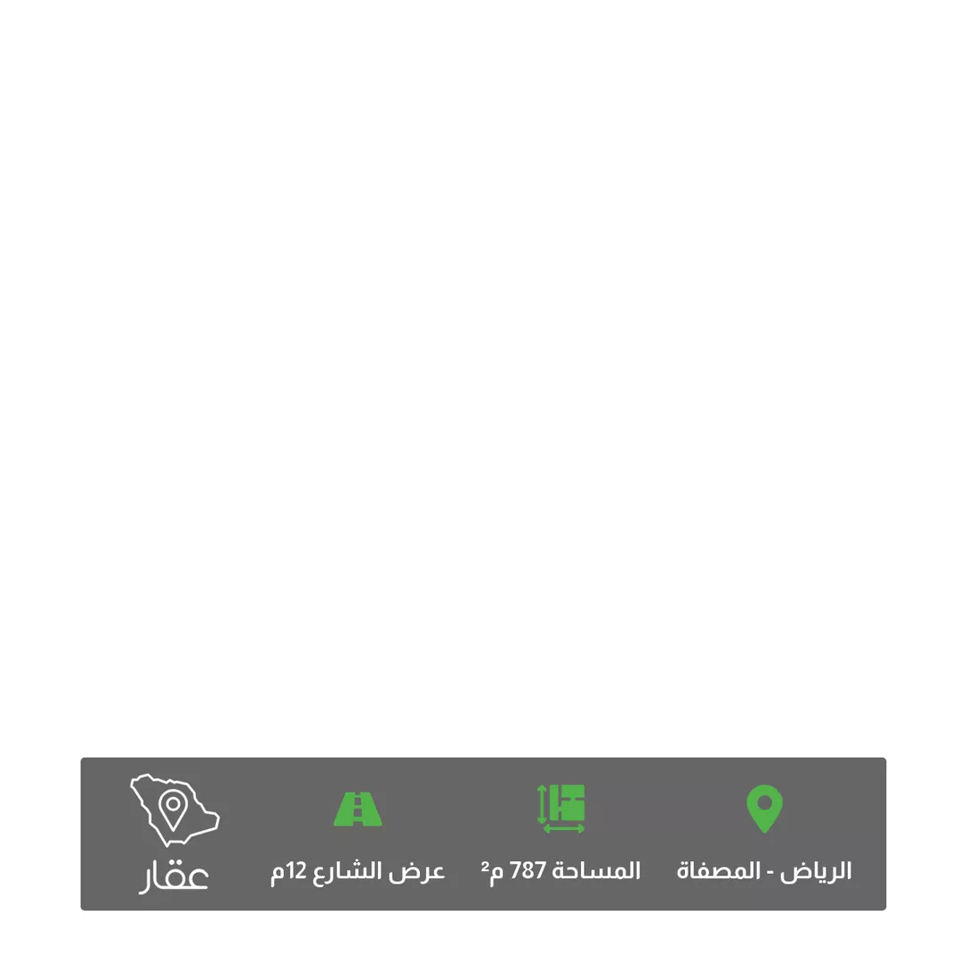 أرض للبيع في حي المصفاة ، الرياض ، منطقة الرياض 1 صورة