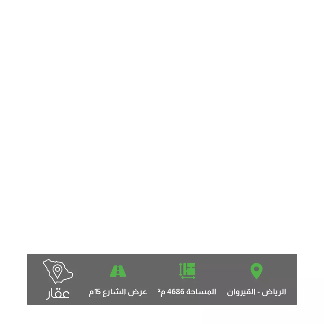 أرض للبيع في شارع الحجاز, حي الواحة, مدينة امارة منطقة الرياض - الجبيله, منطقة الرياض 1 صورة