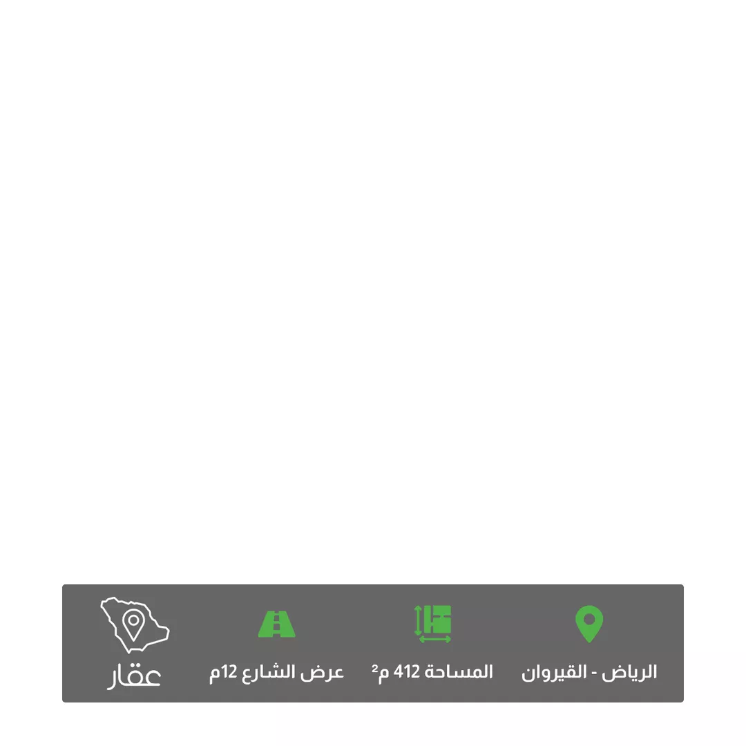 أرض للبيع في شارع عبدالعزيز ال سعود, حي العدل, مدينة امارة منطقة الرياض - الجبيله, منطقة الرياض 1 صورة