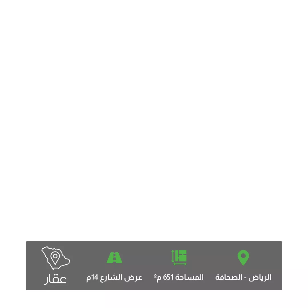 أرض للبيع في شارع الميمنة, حي الصحافة, مدينة الرياض, منطقة الرياض 1 صورة