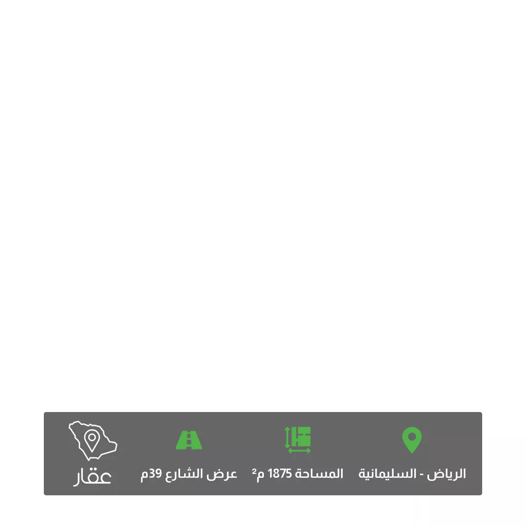 أرض للبيع في شارع 4186666, حي الملك عبدالعزيز, مدينة الرياض, منطقة الرياض 1 صورة
