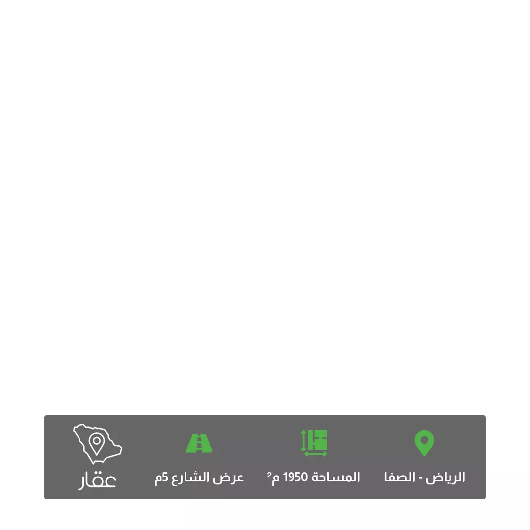 أرض للبيع في طريق عمر بن الخطاب ، حي الفاروق ، الرياض ، منطقة الرياض 1 صورة