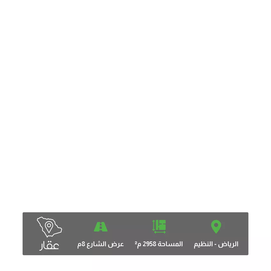 أرض للبيع في شارع عبدالسلام بن أبي عبدالله ، حي الفرسان ، الرياض ، منطقة الرياض 1 صورة