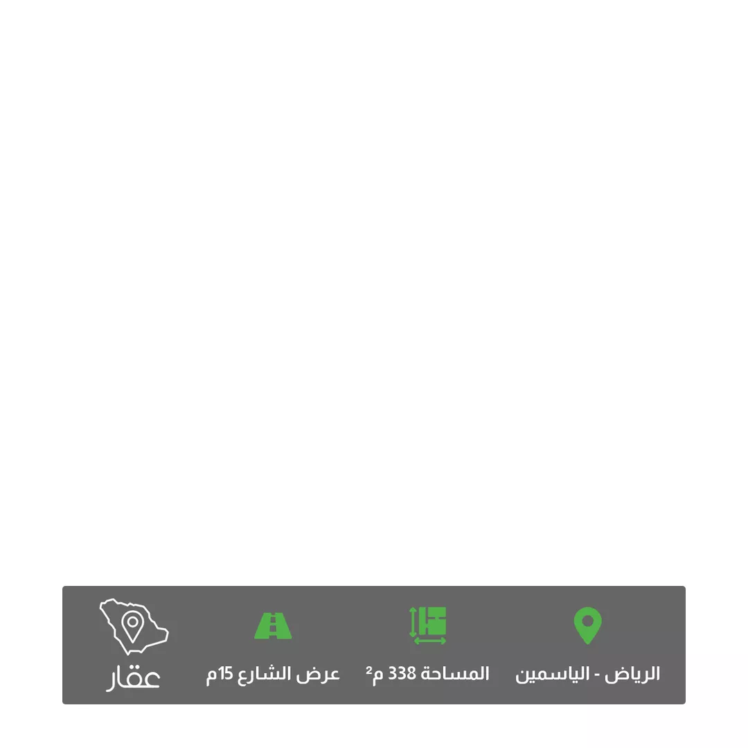 أرض للبيع في شارع رقم 298, حي الياسمين, مدينة الرياض, منطقة الرياض 1 صورة