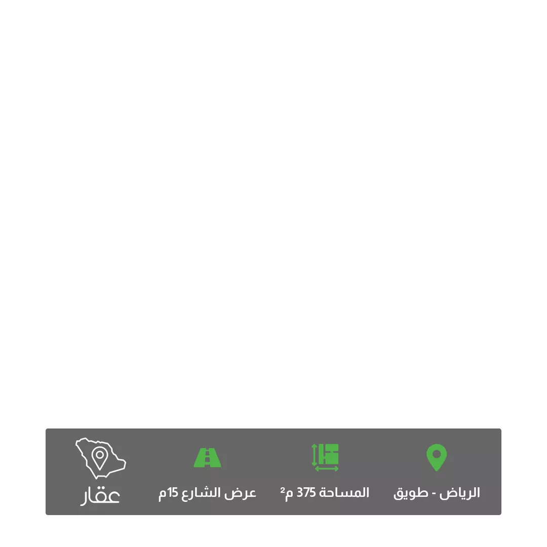 أرض للبيع في شارع محب الدين النويري, حي طويق, مدينة الرياض, منطقة الرياض 1 صورة