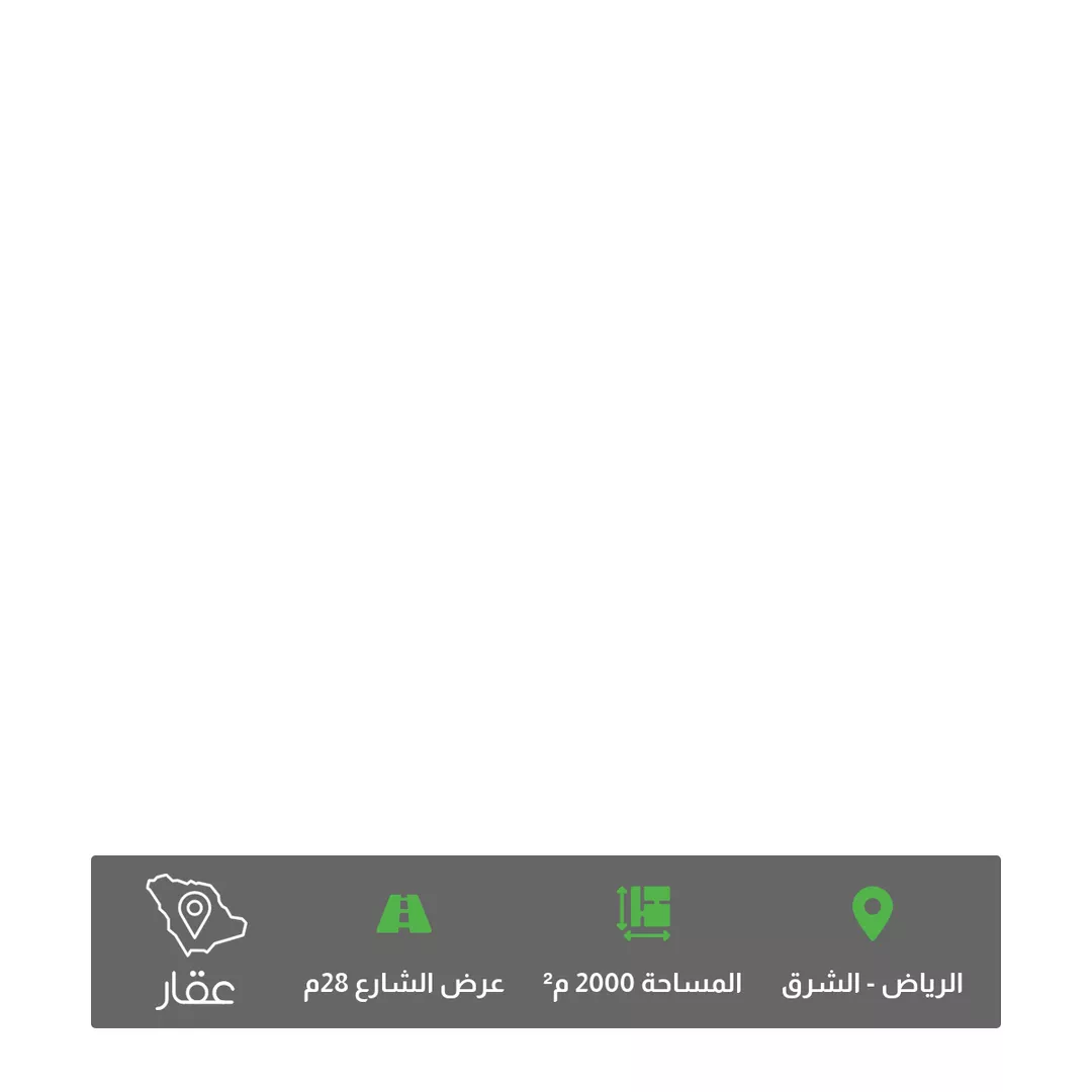 أرض للبيع في حي العلا, مدينة الرياض, منطقة الرياض 1 صورة