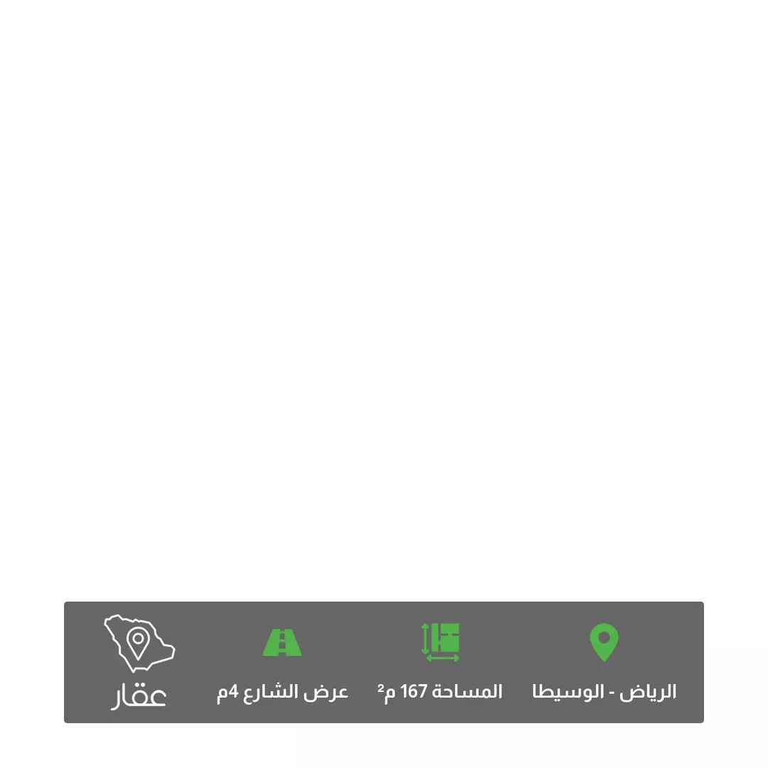أرض للبيع في شارع أبي العصمة, حي الوسيطاء, مدينة الرياض, منطقة الرياض 1 صورة