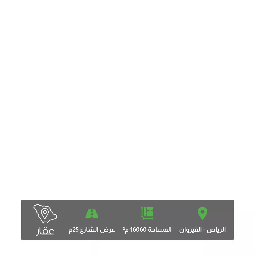 أرض للبيع في شارع طريق 25, حي سلام, مدينة امارة منطقة الرياض - الجبيله, منطقة الرياض 1 صورة