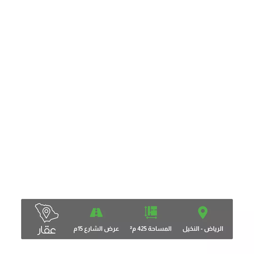 أرض للبيع في شارع وادي الفليج, حي النخيل, مدينة الرياض, منطقة الرياض 1 صورة