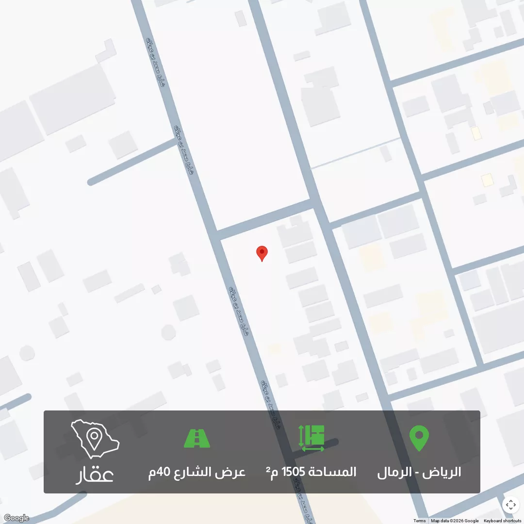 أرض للبيع في شارع محمد بن عجلان, حي الرمال, مدينة الرياض, منطقة الرياض 1 صورة