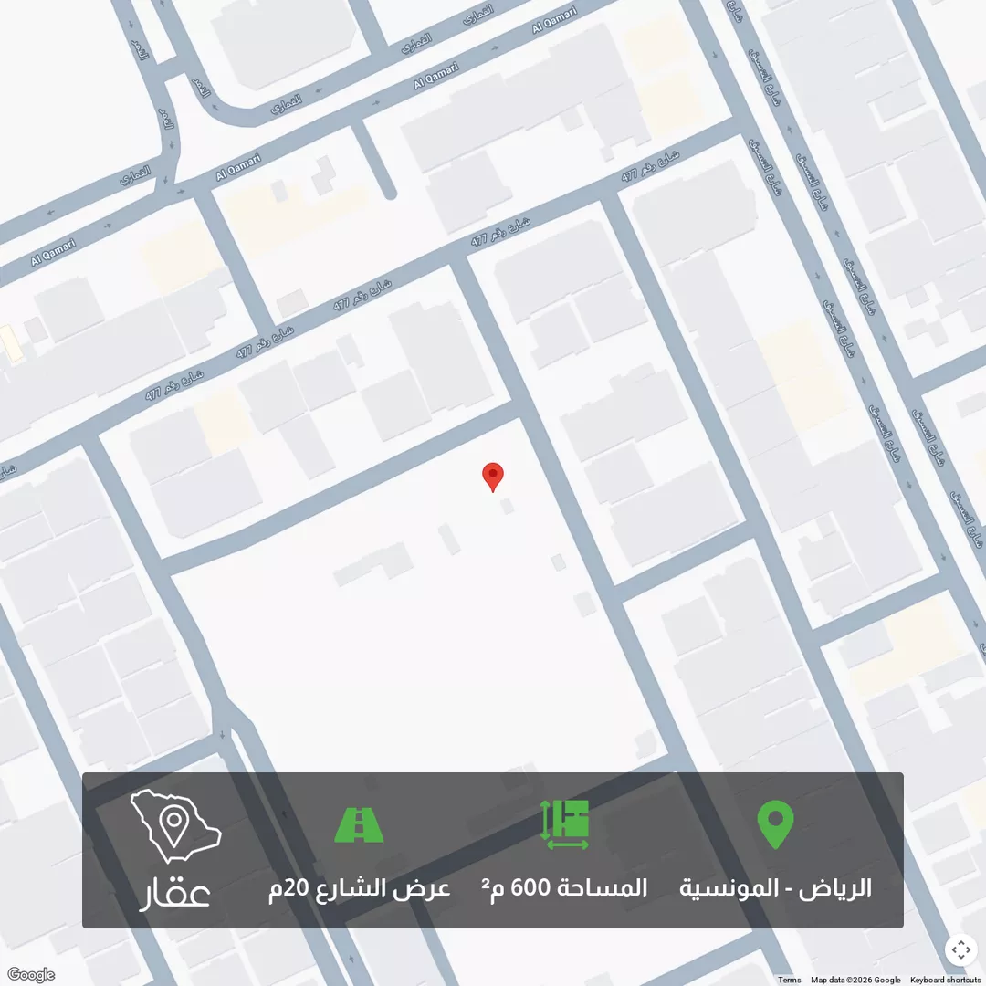 أرض للبيع في شارع رقم 112 ، حي المونسية ، الرياض ، منطقة الرياض 1 صورة