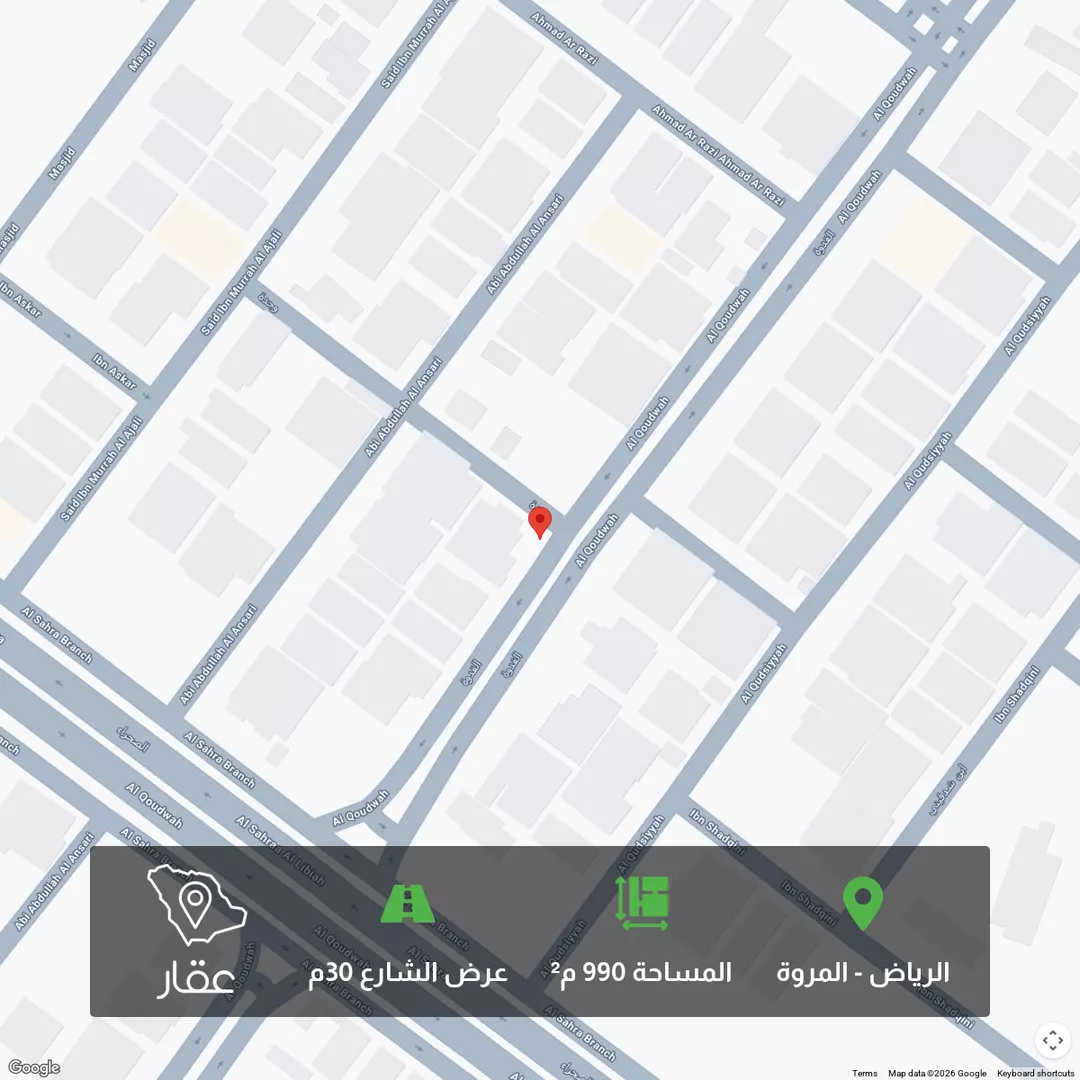 أرض للبيع في شارع القدوة, حي المروة, الرياض 1 صورة