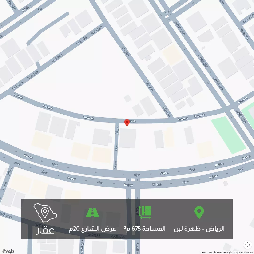 أرض للبيع في شارع رماح, حي ظهرة لبن, الرياض 1 صورة