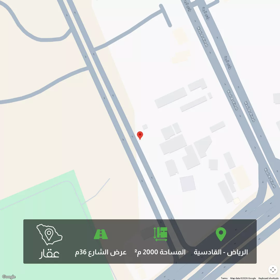 أرض للبيع في شارع وادي وج, القادسية, الرياض 1 صورة