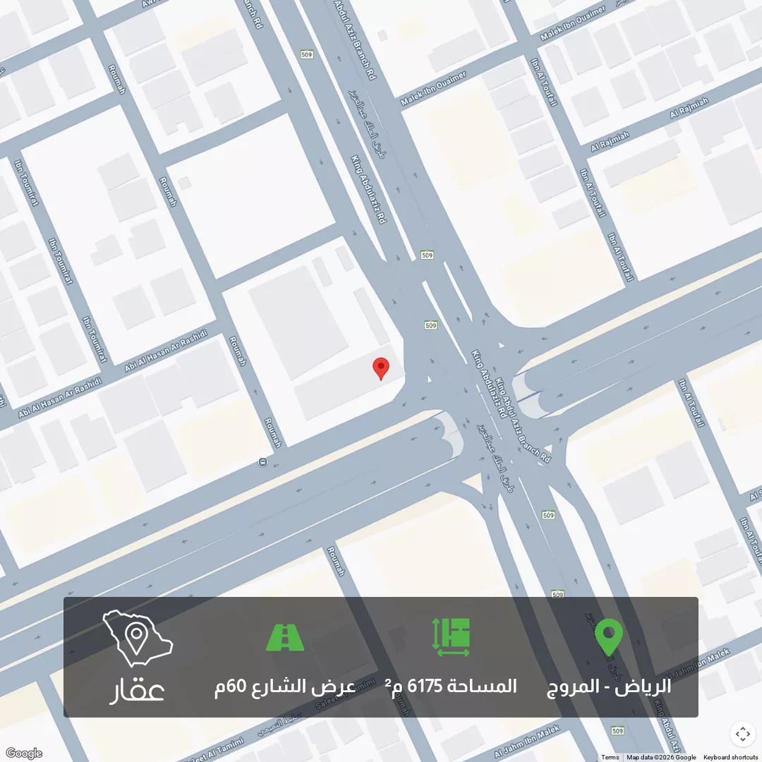 أرض للبيع في شارع طريق الامام سعود بن عبدالعزيز بن محمد, حي المروج, مدينة الرياض, منطقة الرياض 1 صورة