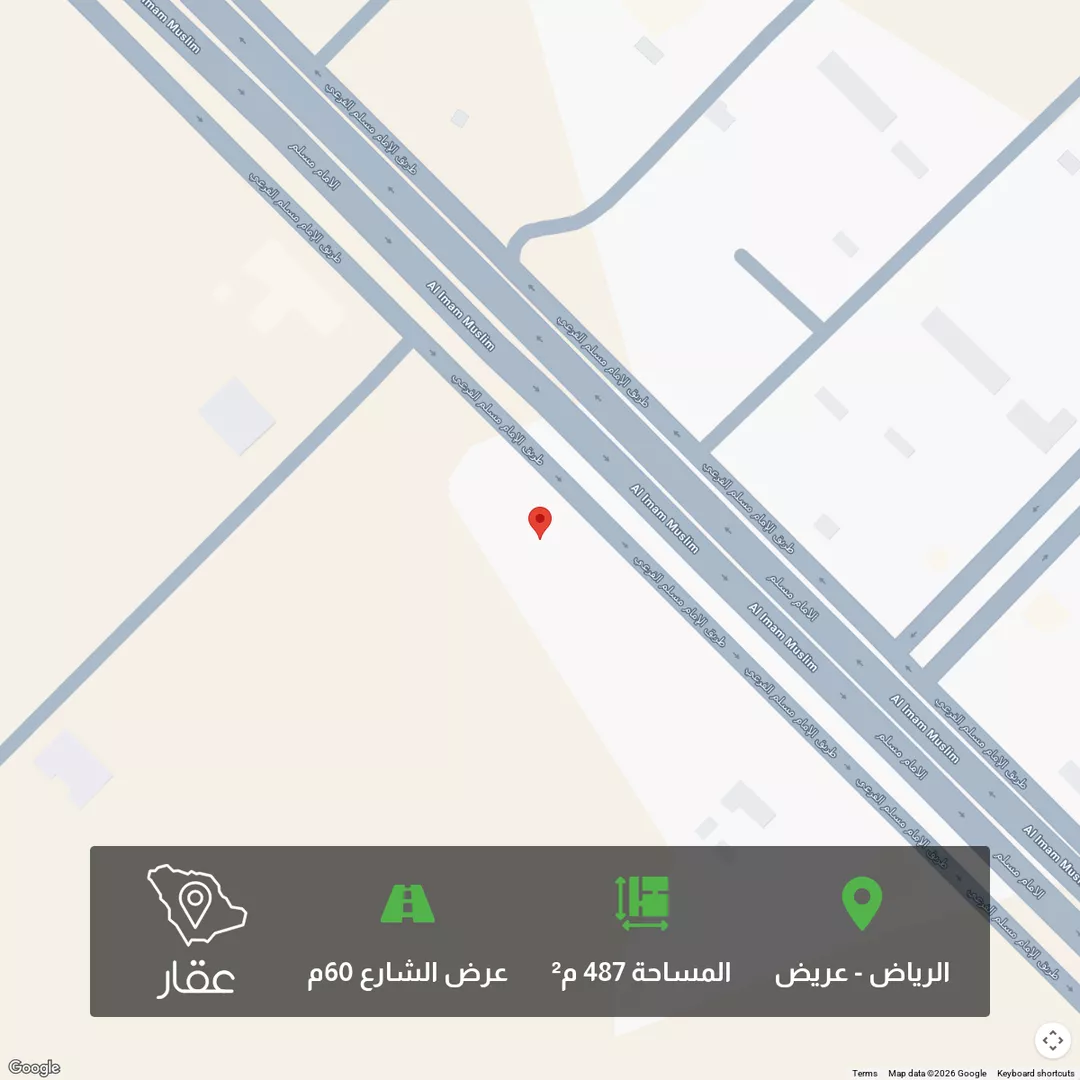 أرض للبيع في شارع الامام مسلم, حي عريض, مدينة الرياض, منطقة الرياض 1 صورة